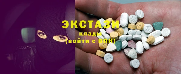 MDMA Володарск