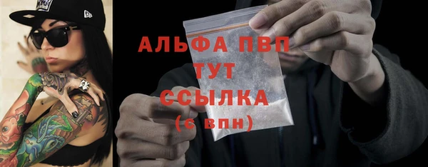 MDMA Володарск