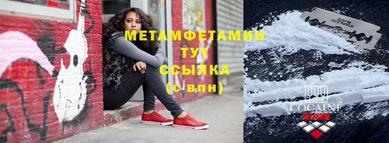 Метамфетамин витя  Осташков 